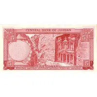 5 Dinars