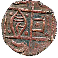 1/2 Rupee / Deb Period III