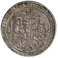 1 Rupee - Bijay Narayan