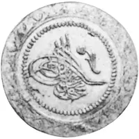 1 Kuruş- Mahmud II Kostantiniyye mint