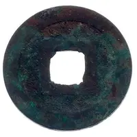 1 Mon 'Kayūtsūhō' Regular Script