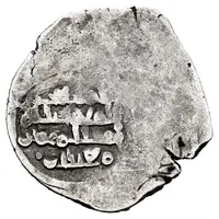 1 Dirham - Mu'ansar ibn al-Mu'izz In the name of Hammudid Yahya ibn Ali, 412-427 AH