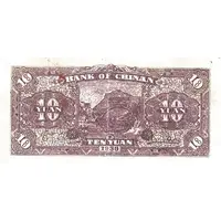 10 Yuan Bank of Chinan