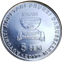 5 Sen - Hassanal Bolkiah 3rd portrait, Golden Jubilee