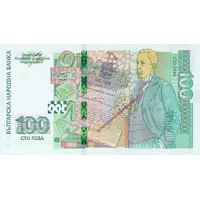 100 Leva