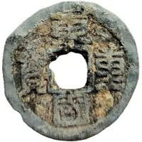 1 Mun Tong Guk Chung Bo