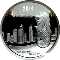 Medal Merlion