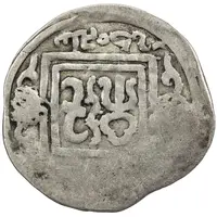 Dirham - Qaidu bin Kashin Taraz