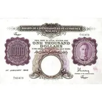 1000 Dollars - George VI