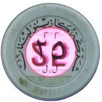Chip/Token - 25 Livres Casino Du Liban