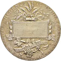 Medal - Direction de l'Agriculture et du Commerce