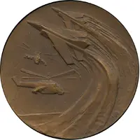 Medal - Czechoslovak People's Army