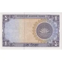 1 Taka