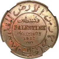 Souvenir Mil thick planchet, type 2