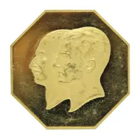 Medal - Mohammad Rezā Pahlavi 50th Anniversary