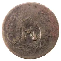 5 Para Countermarked of A+T on Turkey KM-666.3, AH1255