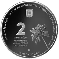 2 New Shekels Deborah the Prophetess