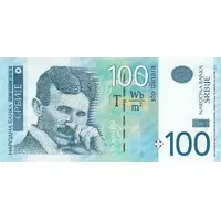 100 Dinara 2nd coat of arms