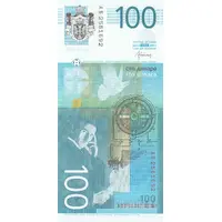 100 Dinara 2nd coat of arms