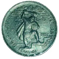 50 Centavos de Oro National Defense