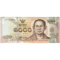 1000 Baht - Rama IX, Posthumous Remembrance of Rama IX