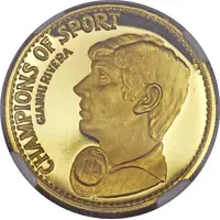 75 Riyals - Saqr Gianni Rivera