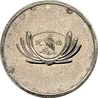 Token - Tzu Chi 慈濟