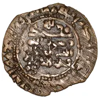 Fals - Bakr bin al-Hasan Ilaq mint, citing Ahmad bin Ali