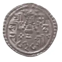 1/4 Mohar - Mahindra Simha