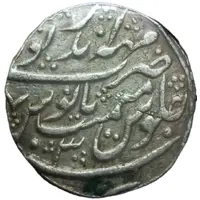 1 Rupee - Suraj Mal Mahe Indrapur