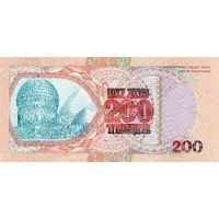 200 Tenge