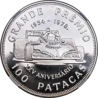 100 Patacas Grand Prix Anniversary-With logos