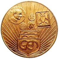 2ª Feira da Medalha e da Moeda Porto - 1973