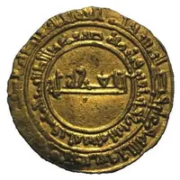 Robai / Tari - Al-Mu'izz Central inscription