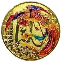 Medal - Phoenix in Flight 龍鳳呈祥