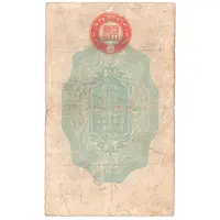 10 Sen Japanese Military Occupation