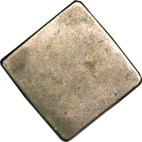 25 Stuivers - Siege of 1672