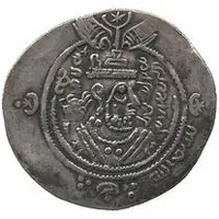 Drachm - 'Abd Allah b. al-Zubayr Arab-Sasanian