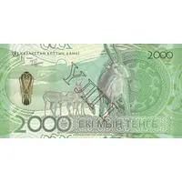 2000 Tenge