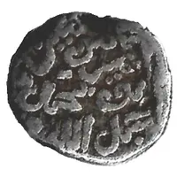 1/2 Dirham Abu Muhammad Abd Allah Al-Ghalib