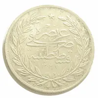 500 kurus- Mohamed V constantinople replica