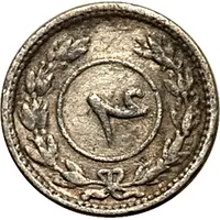 4 Khumsiyyah - Gẖālib