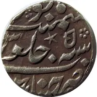 1 Rupee - Farrukhsiyar