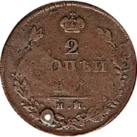 2 Kopecks - O. NORTH countermarked over 2 Kopecks 1814 ИМ