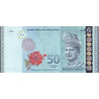 50 Ringgit 50th Anniversary of Independence