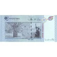 50 Ringgit 50th Anniversary of Independence