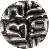 41/2 Masha - Gangeya Deva Kalachuris of Tripuri