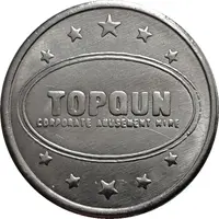 Token - Topgun Corporate Amusement Hire