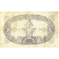 500 Francs