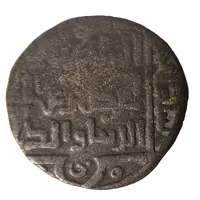 Jital - ‘Ala al-din Muhammad Bamiyan